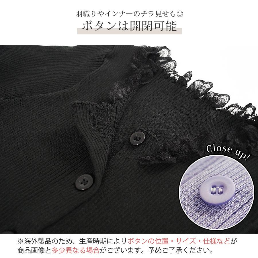 ニット レース 半袖 リブ サマーニット 夏 トップス オフィス