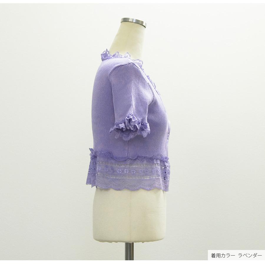 ニット レース 半袖 リブ サマーニット 夏 トップス オフィス