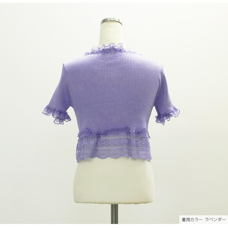 ニット レース 半袖 リブ サマーニット 夏 トップス オフィス