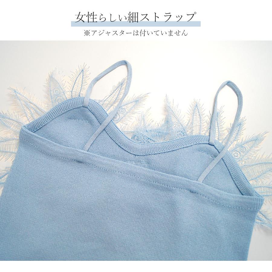 キャミソール ショート丈トップス セクシー ニットキャミソール 夏