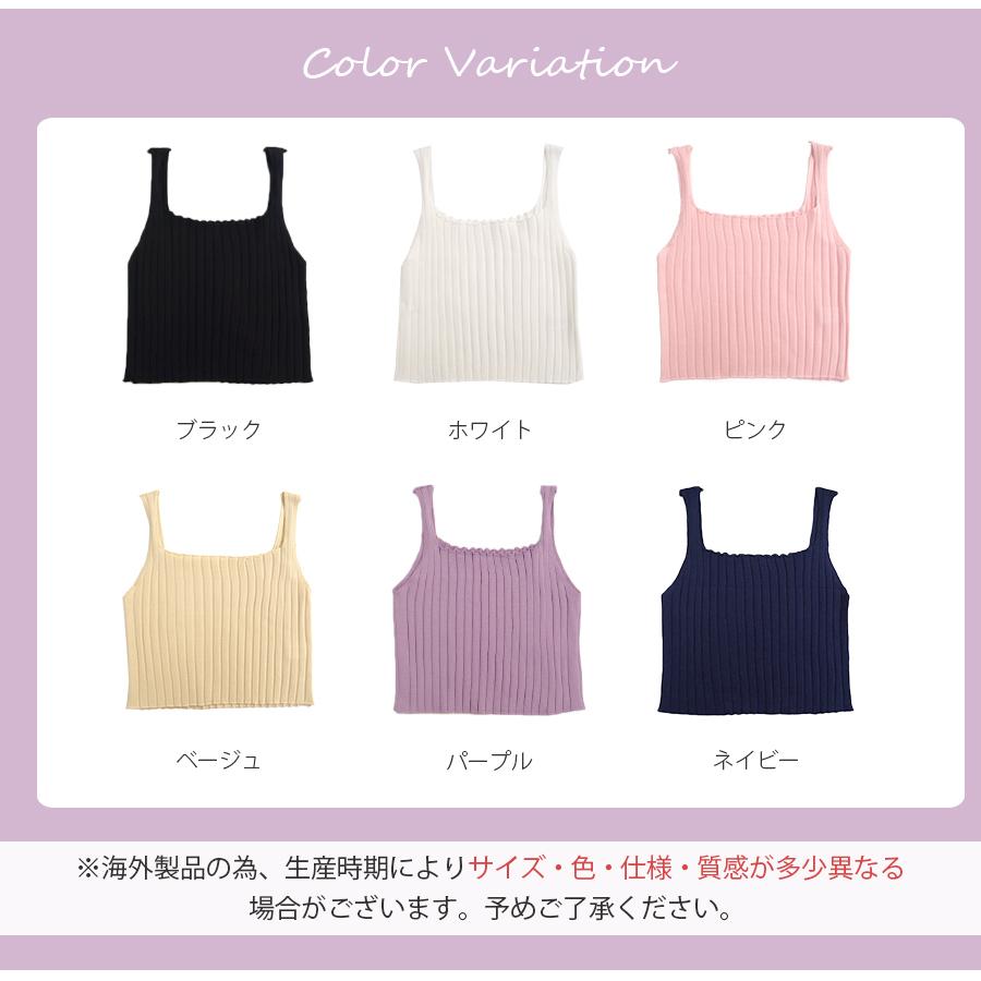 キャミソール ニット サマーニット 夏 ショート丈トップス 無地