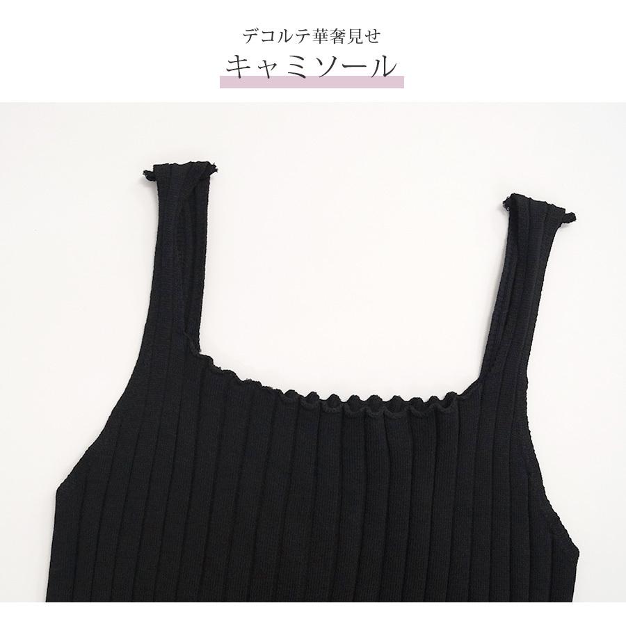 キャミソール ニット サマーニット 夏 ショート丈トップス 無地
