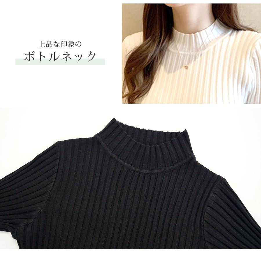 五分袖 ニット ボトルネック リブ サマーニット ブラック 黒 ホワイト