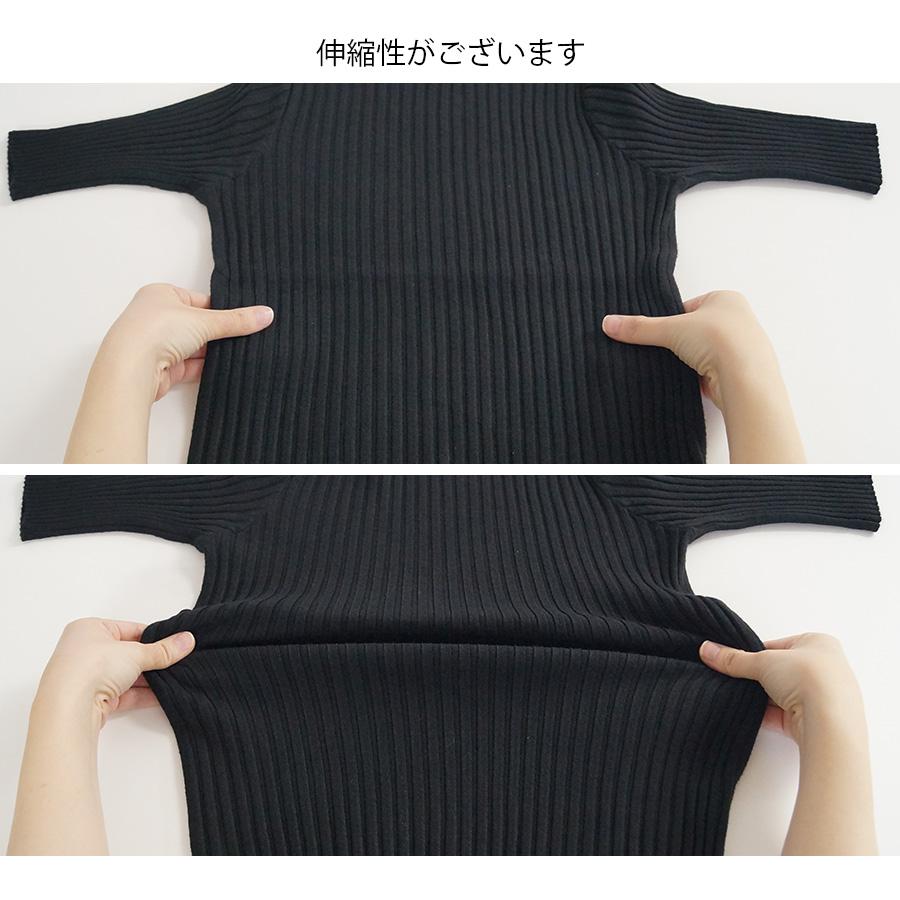 五分袖 ニット ボトルネック リブ サマーニット ブラック 黒 ホワイト