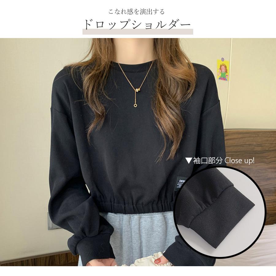 ショート丈トップス ドロップショルダー へそ出し ワンポイント 長袖