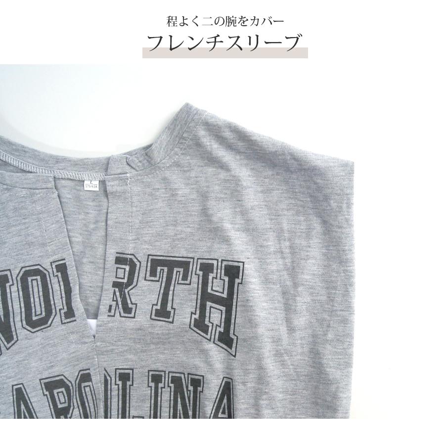 ロゴ ショート丈トップス キャミソール一体型 Tシャツ フレンチ