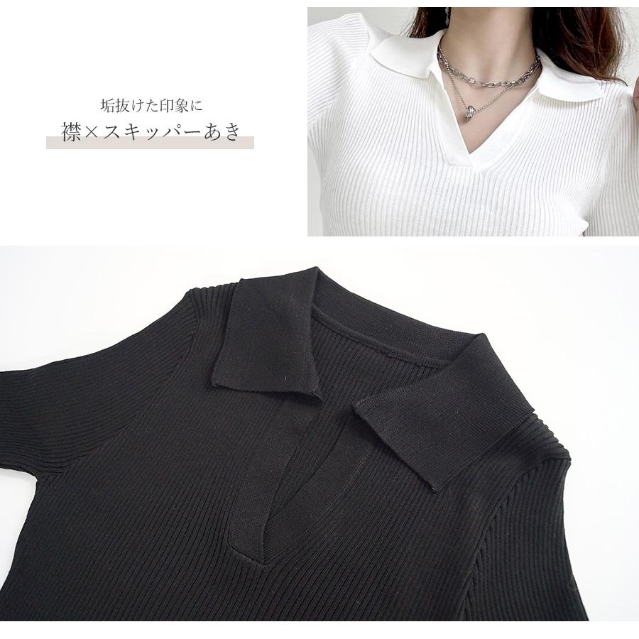 ニット トップス 襟付きVネック ショート丈 長袖 無地 韓国