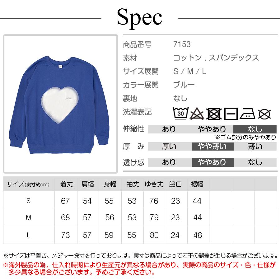 NKNIT ハートスウェット サイズ0 正規品 2026年最新】nknit ハート スウェットの人気アイテム - メルカリ