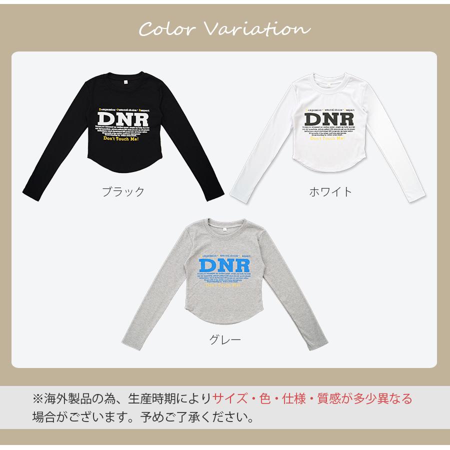 ロンT ロゴ ショート丈 カットソー Tシャツ トップス 長袖 薄手 秋 春