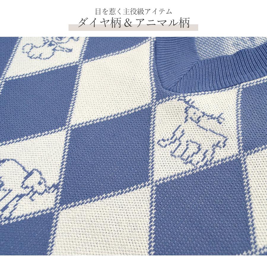 ニットベスト トップス ダイヤ柄 アニマル柄 Vネック ショート丈