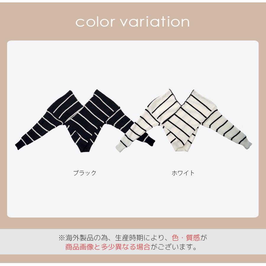ニット トップス カシュクール 肩だし 長袖 ショート丈 ボーダー 韓国