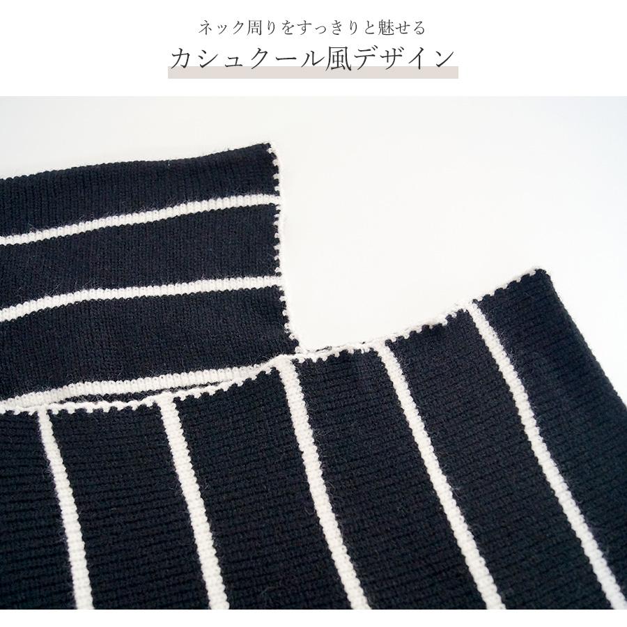 ニット トップス カシュクール 肩だし 長袖 ショート丈 ボーダー 韓国