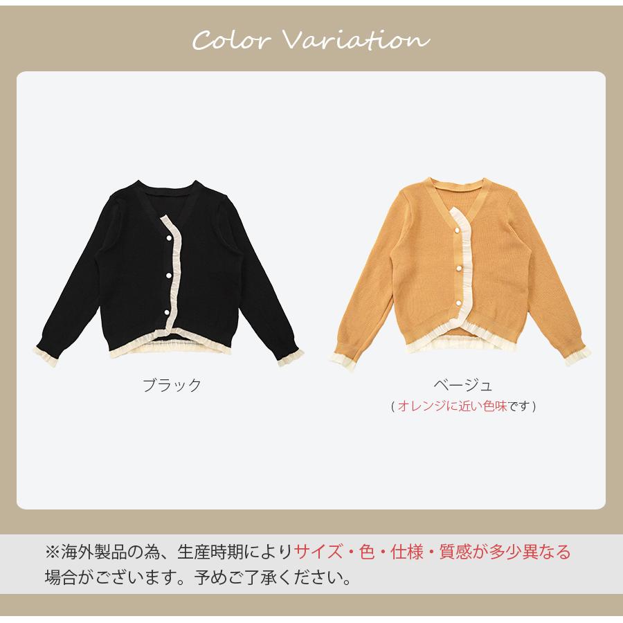 新品　ヤマダヤ　Vin パールボタンレースフリルカーディガン　トップス DAY CLOSET カーディガン レディース パール風ボタンの花柄レース