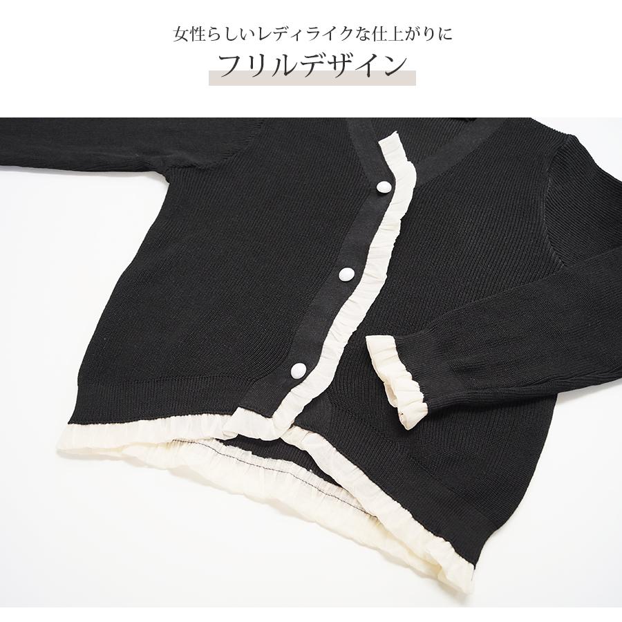 新品　ヤマダヤ　Vin パールボタンレースフリルカーディガン　トップス DAY CLOSET カーディガン レディース パール風ボタンの花柄レース