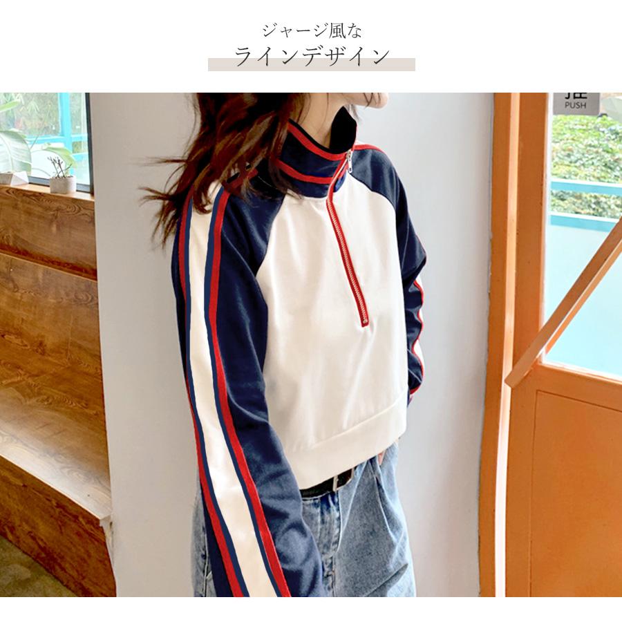 プルオーバー ハーフジップ トップス パーカー トレーナー ショート丈