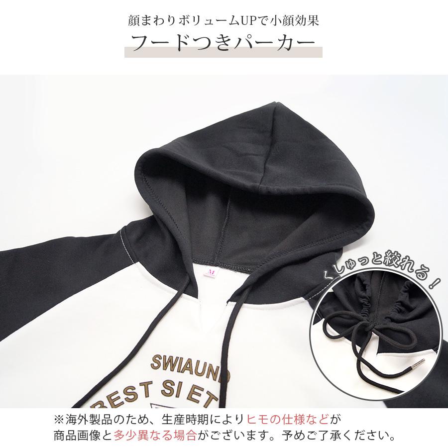 パーカー ショート丈 フード ロゴ 春 秋 冬 トップス スウェット