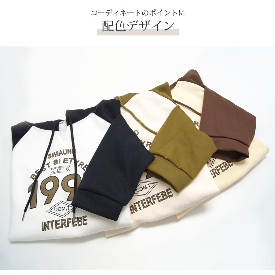 パーカー ショート丈 フード ロゴ 春 秋 冬 トップス スウェット