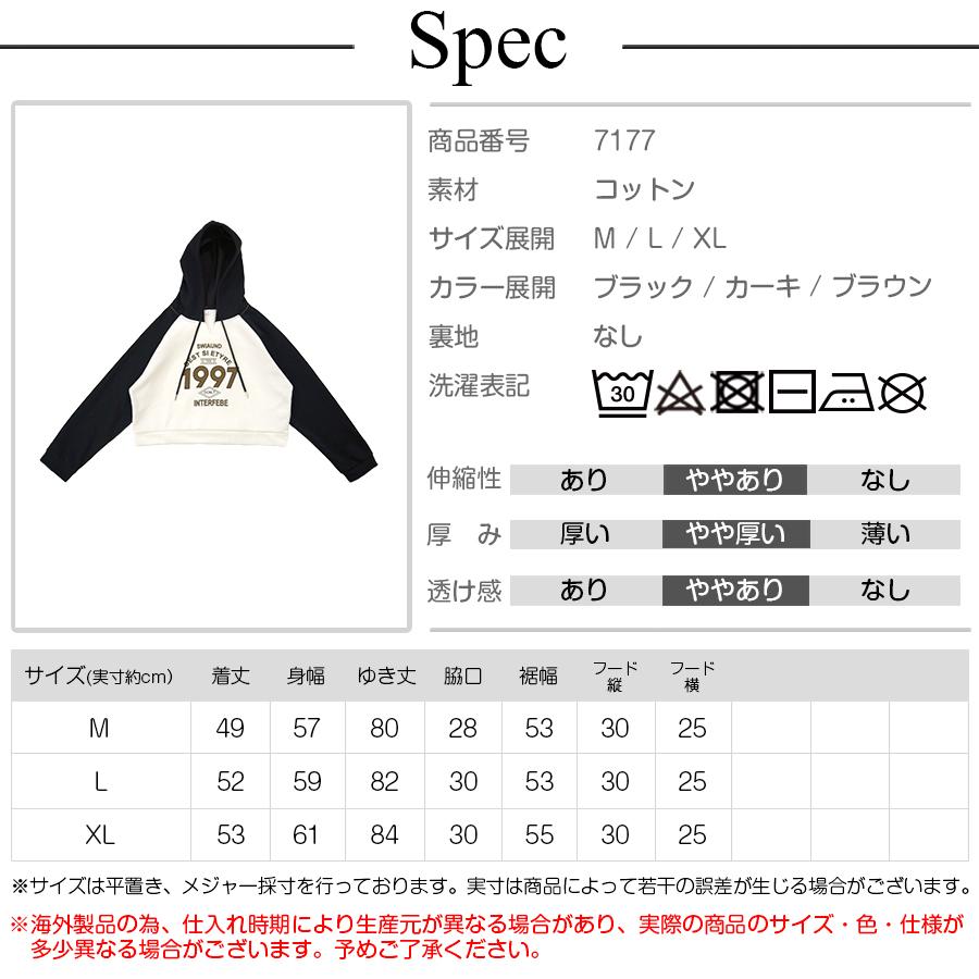 パーカー ショート丈 フード ロゴ 春 秋 冬 トップス スウェット