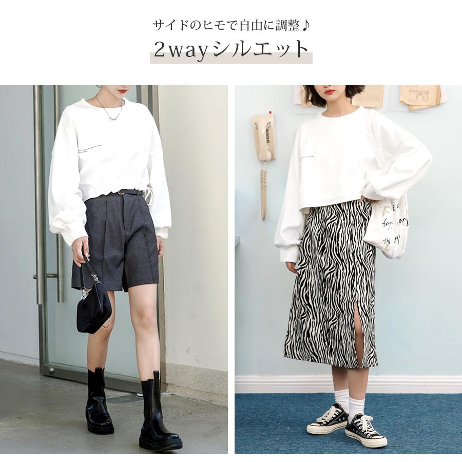 トップス ショート丈 2way ロゴ ギャザー 長袖 ラウンドネック