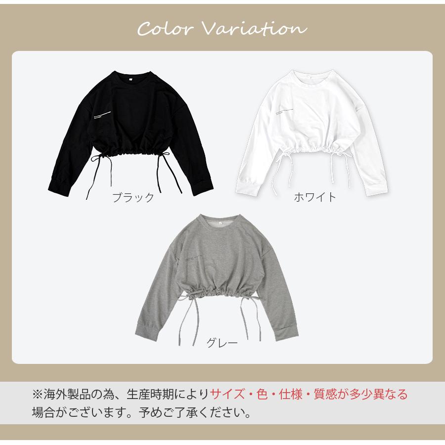 トップス ショート丈 2way ロゴ ギャザー 長袖 ラウンドネック