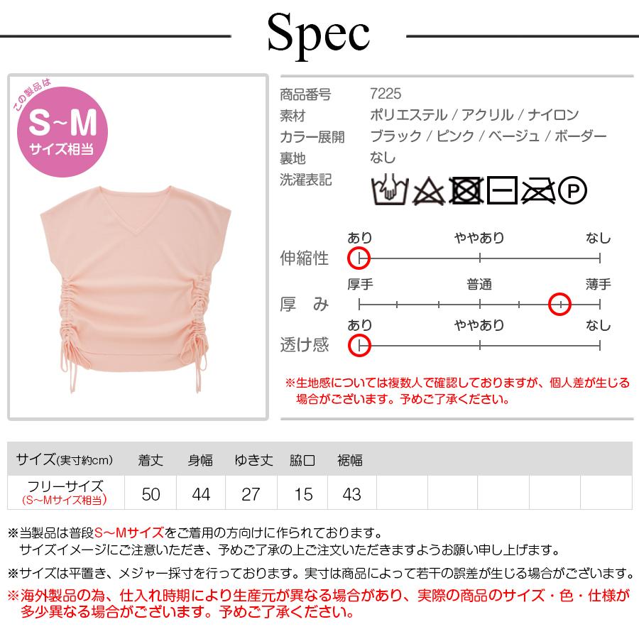 ニット トップス 半袖 ミディ丈 Vネック サイドドロスト レディース 春