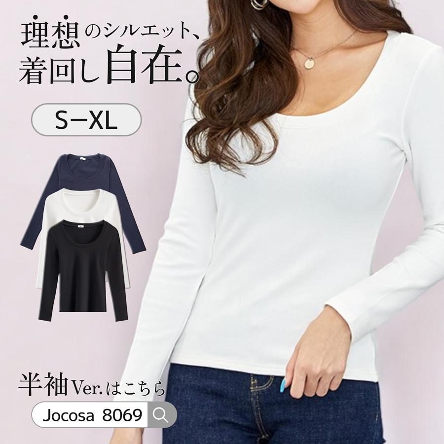 Ｔシャツ トップス 長袖 ミドル丈 カットソー ストレッチ レディース 春 ネイビー S M L XL 7235