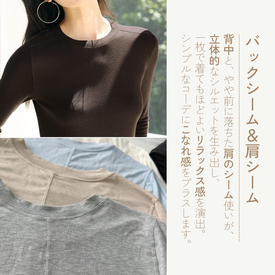 ロンT レディース 薄手 重ね着 カットソー メリノウール プルオーバー