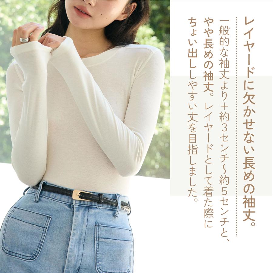 【美品】薄手ウール　カットソー ロンT レディース 薄手 重ね着 カットソー メリノウール プルオーバー