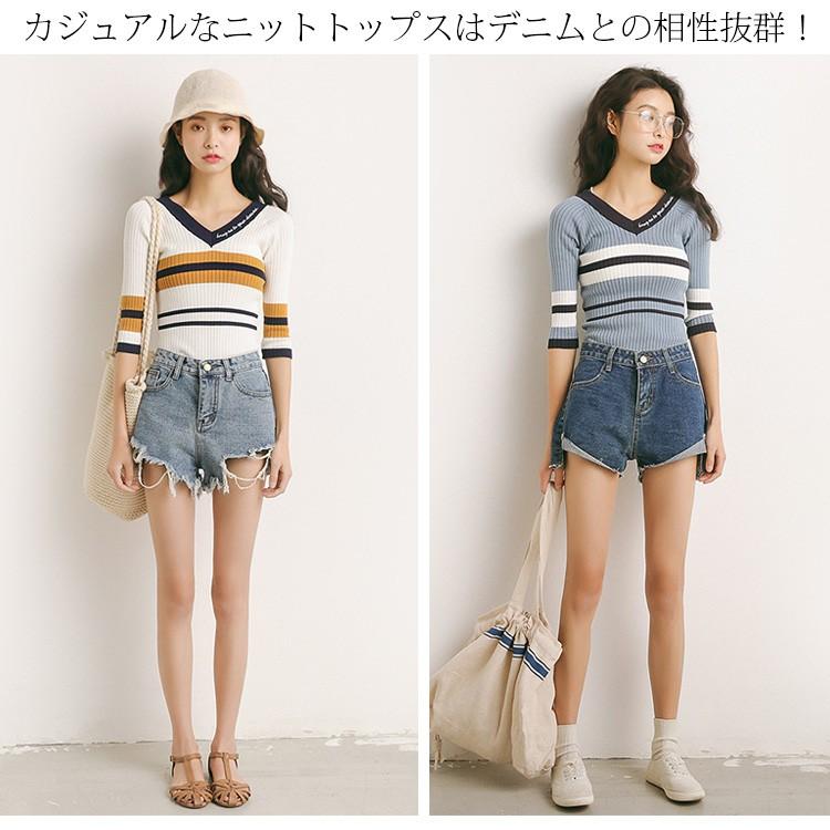 MERRY/メリー ラウンドネックニット レディース ニット セーター ボーダー マルチ  秋冬 トップス レディース ニット リブ マルチボーダー Vネック ライン 春