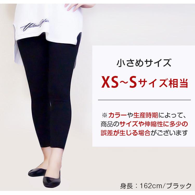 裏起毛 リブ編み 厚手 レギンス 九分丈 スパッツ パンツ 無地