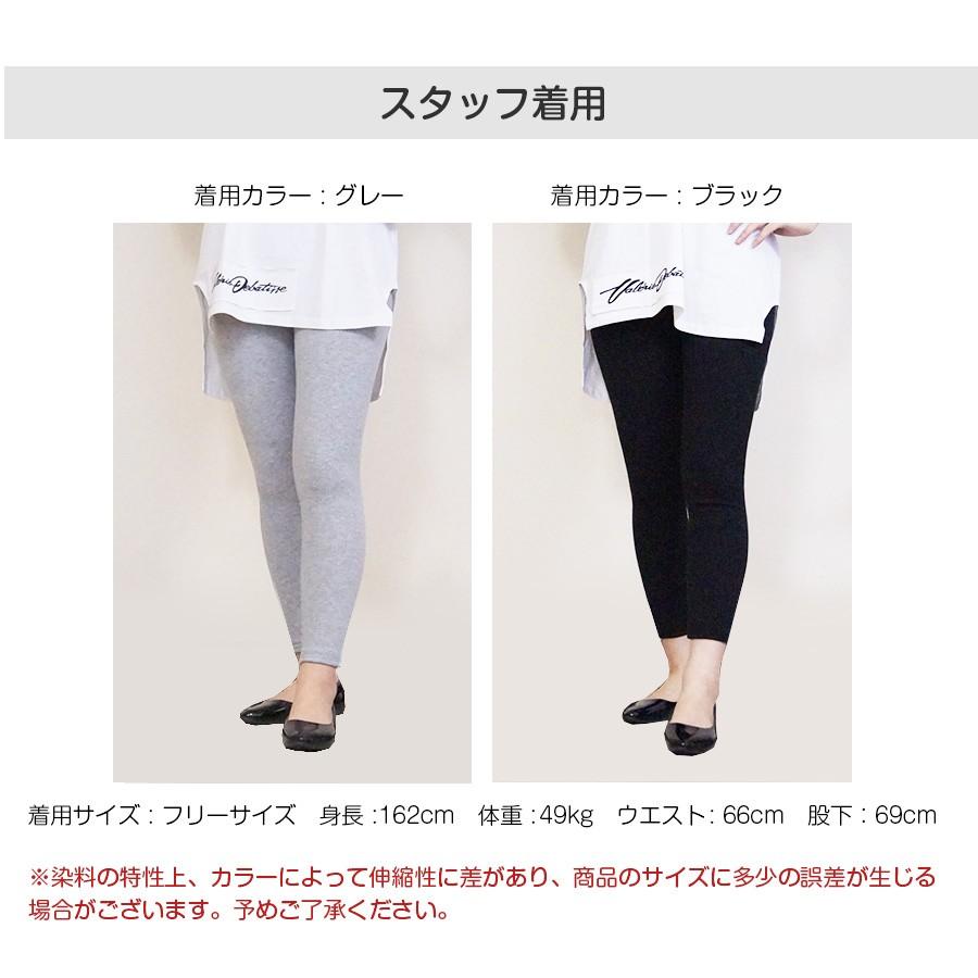 裏起毛 リブ編み 厚手 レギンス 九分丈 スパッツ パンツ 無地