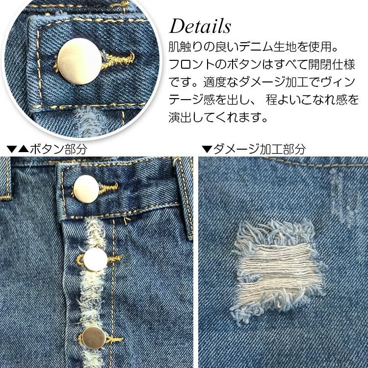 デニムスカート ミニ丈 ダメージ加工 タイトスカート スカート