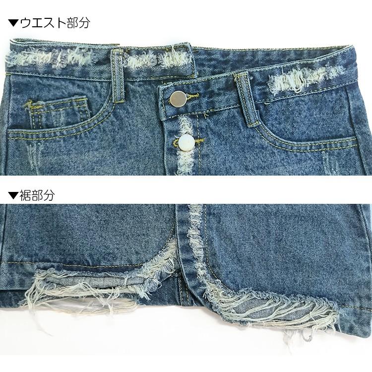デニムスカート ミニ丈 ダメージ加工 タイトスカート スカート