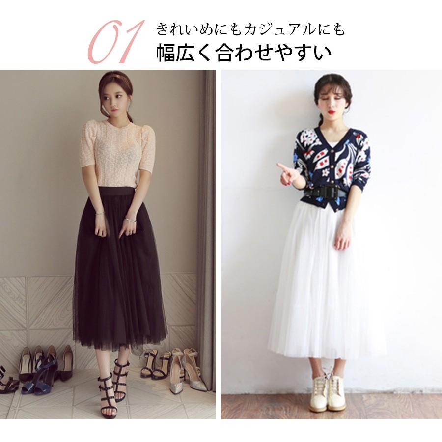 スカート ロング チュールスカート フレアスカートミモレ丈 春 夏