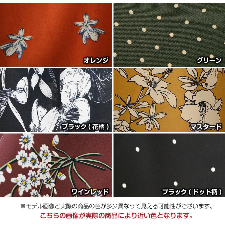 スカート ロング 巻きスカート ラップスカート 収納 2WAY 海リゾート