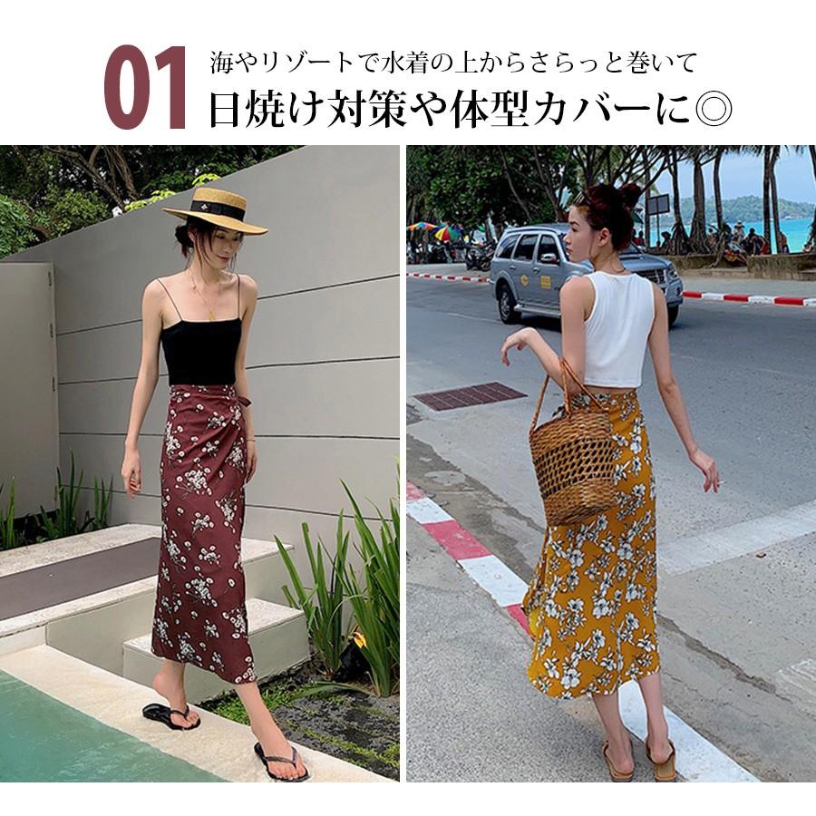 スカート ロング 巻きスカート ラップスカート 収納 2WAY 海リゾート