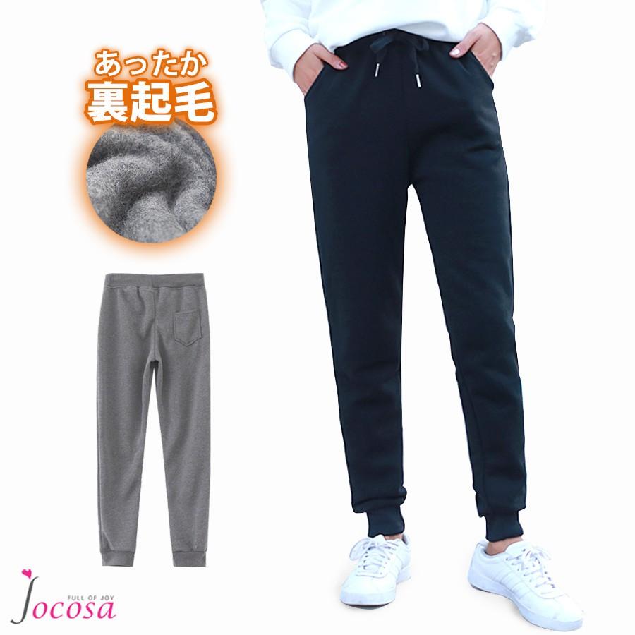 ジョガーパンツ レディース 裏起毛 ロング 厚手 秋 冬 ボトムス ウエストゴム ストレッチ スポーツ ルームウェア 大人 あったか グレー ブラック 黒 Jocosa 8168 8168 Jocosa Yahoo ショップ 通販 Yahoo ショッピング