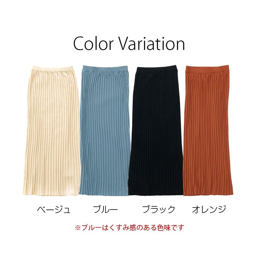 スカート ロング ニット プリーツカート 春 夏 秋 冬 ボトムス