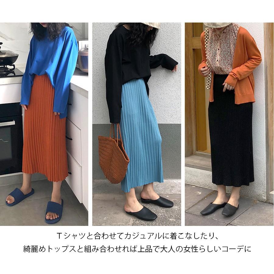 スカート ロング ニット プリーツカート 春 夏 秋 冬 ボトムス