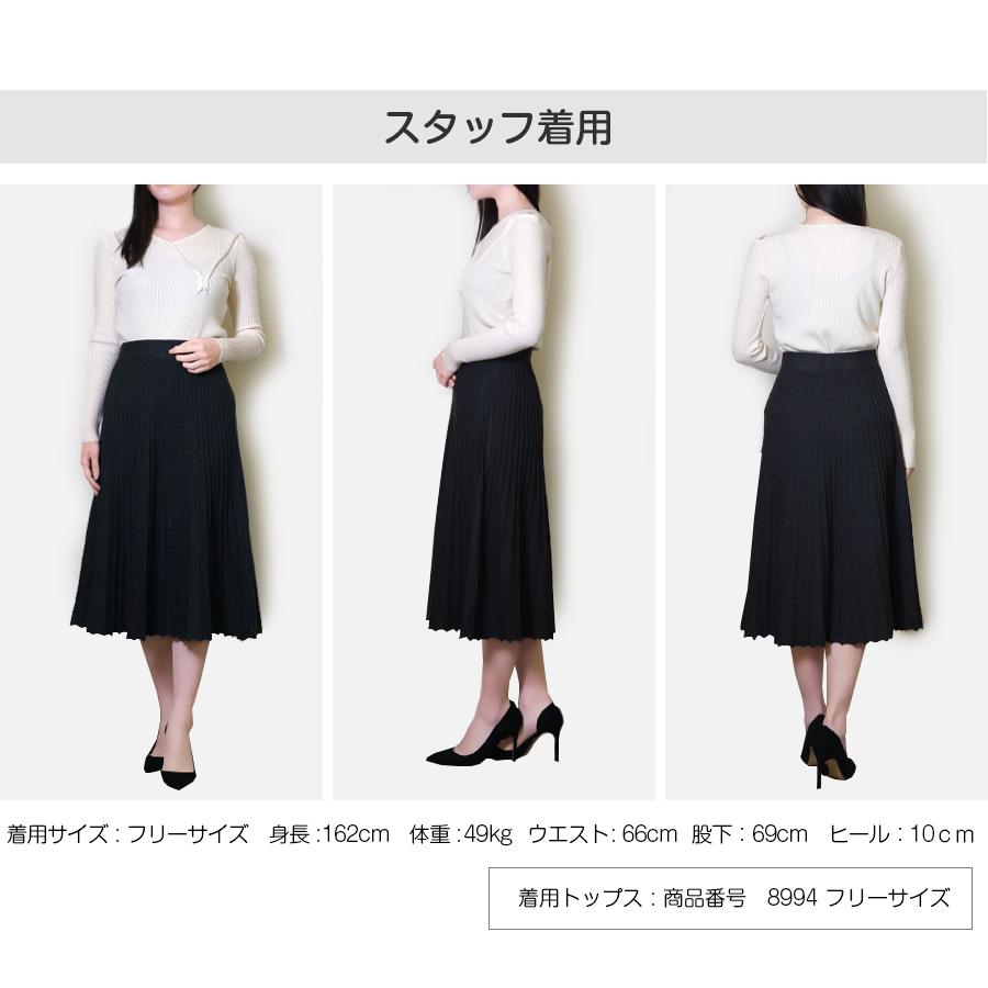 ニットスカート ミディ丈 フレア プリーツ風 ロング ベージュ