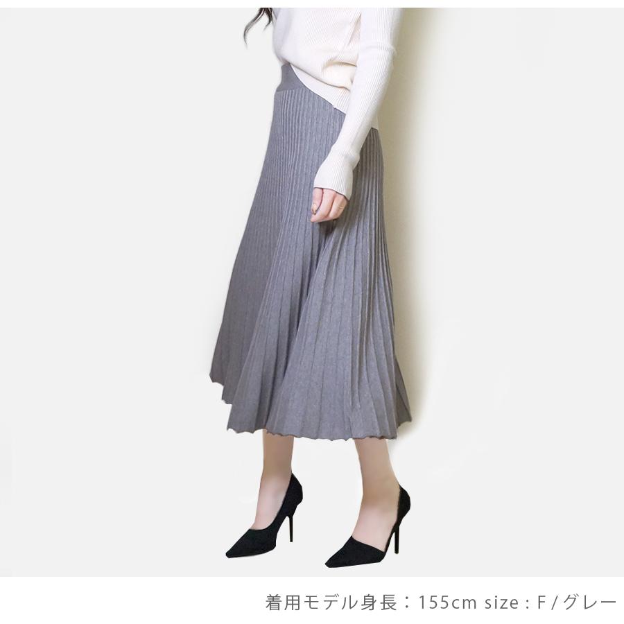 ニットスカート ミディ丈 フレア プリーツ風 ロング ベージュ