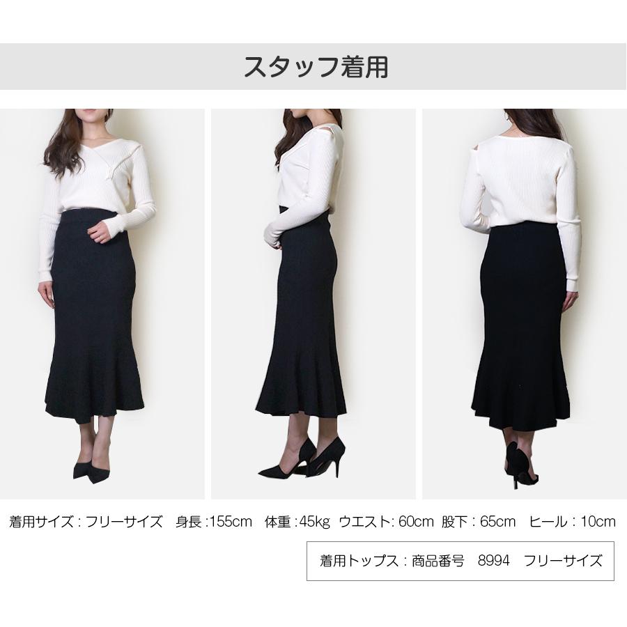 ニットスカート ミディ丈 マーメイド ロング ウエストゴム 大人可愛い