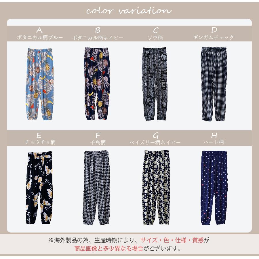 ジョガーパンツ モンペ ロングパンツ レディース ボトムス