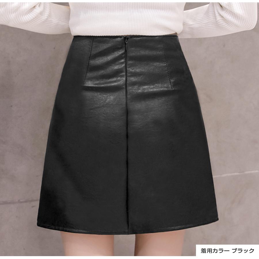 レザー スカート ミニ 切替 台形 PUレザー 無地 韓国ファッション 大人
