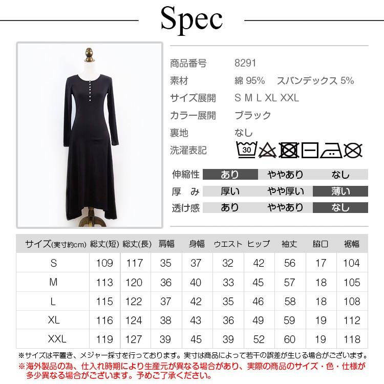 ワンピース レディース 長袖 ロング フレア 裾ヘムライン 無地 春 夏