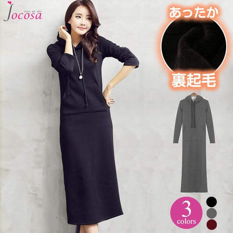 ゆうパック別途送料770円〜追加有り ワンピース レディース 長袖 裏