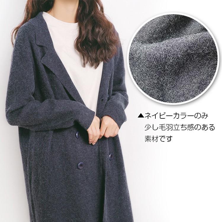 ゆうパック別途送料770円〜追加有り コート レディース 秋 冬 ニット