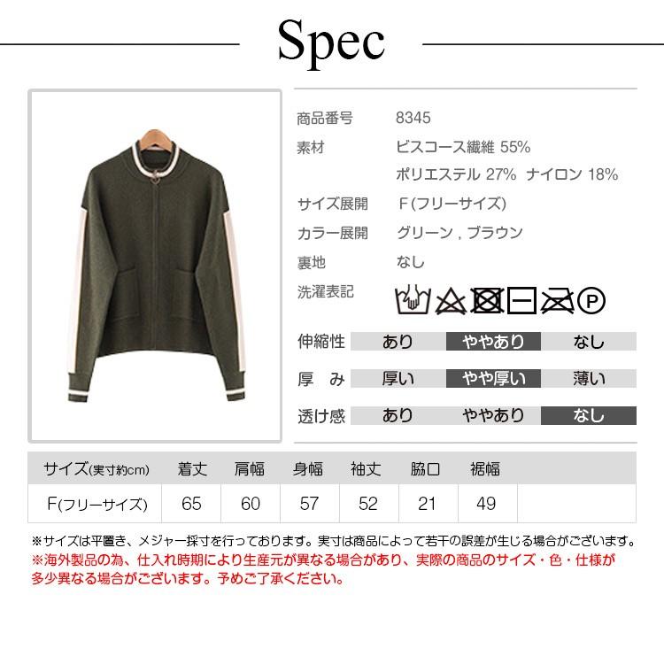 スタジャン レディース 秋 冬 リブ 長袖 カジュアル デイリー グリーン