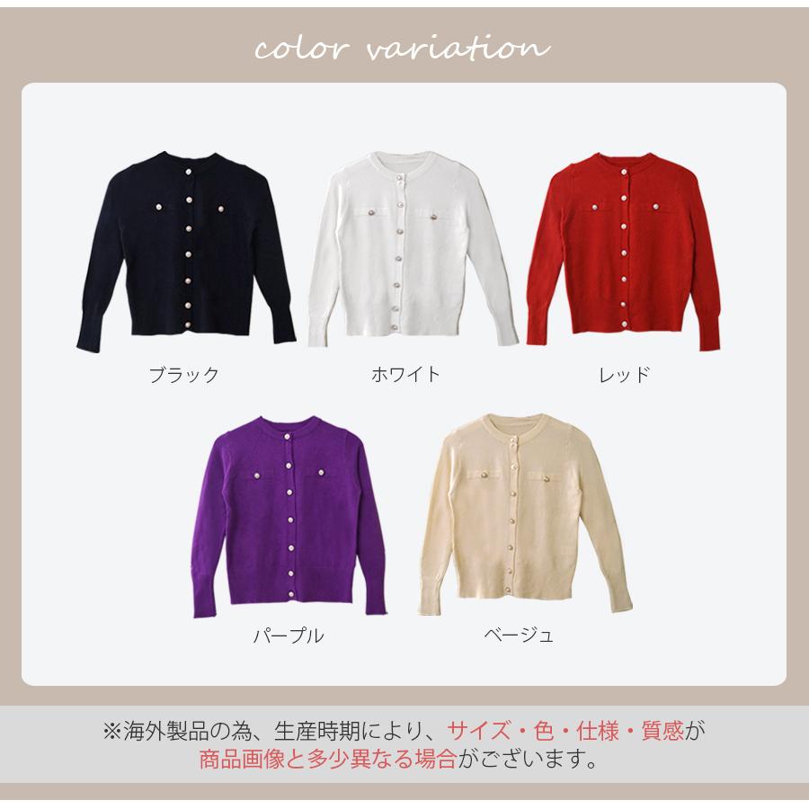 カーディガン 長袖 秋服 韓国ファッション ニット トップス 大人