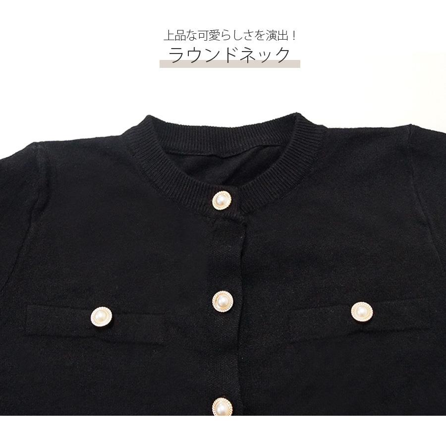 カーディガン 長袖 秋服 韓国ファッション ニット トップス 大人